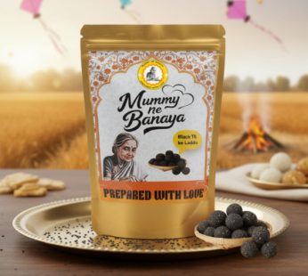 Mummy ne Banaya Black Til ke Laddu, traditional Indian Sweet, Made with Black Sesame Seeds and Jaggery, No Preservatives, Healthy snacks |Makar Skranti Special Snacks | Winter Laddu Homemade Recipe 250gm (Pack of 1, Black Til ka ladoo)
